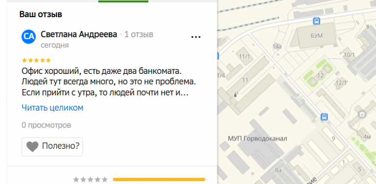 2025 11 11 18 13 21 png