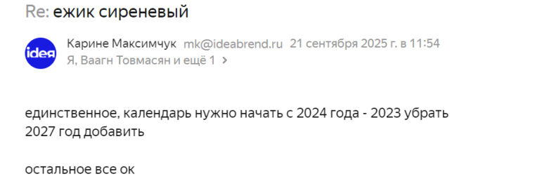 2026 03 02 14 23 54 png