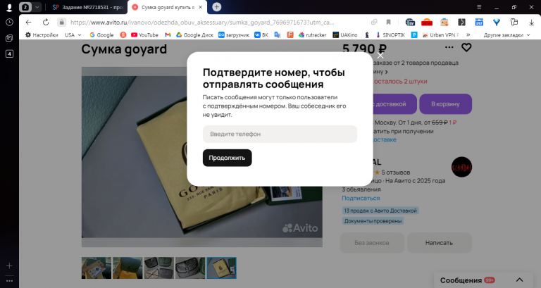 2025 11 03 13 45 17 png