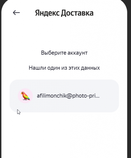 2025 10 16 16 12 38 png