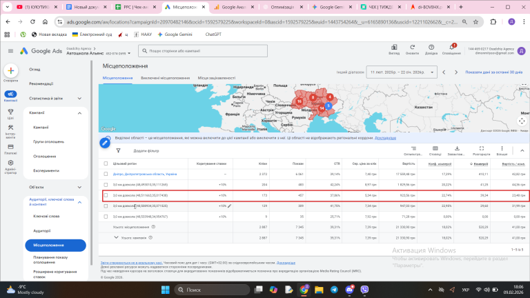 2026 02 09 18 06 12 png