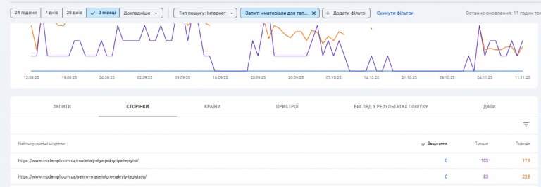 2025 11 13 23 35 44 png