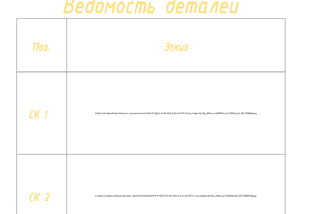 2026 03 02 10 35 25 png