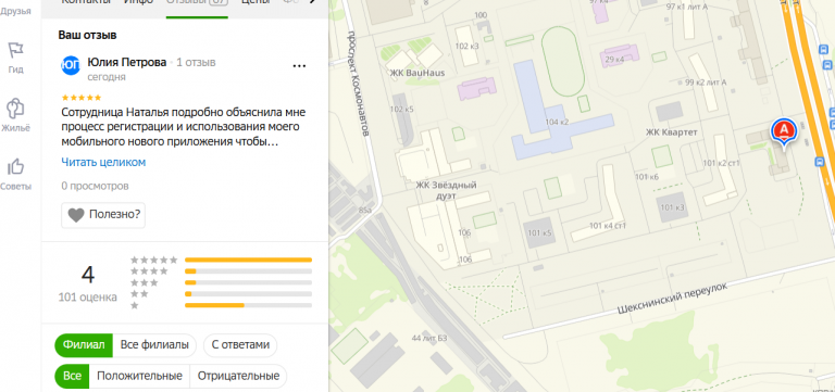 2025 11 17 15 59 19 png