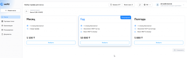 2026 01 27 17 59 43 png