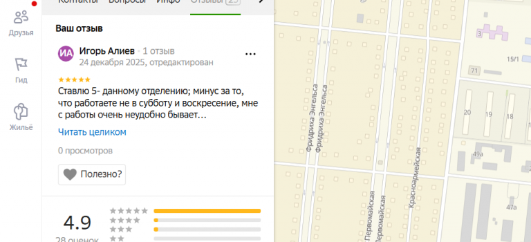 2025 12 24 00 01 39 png