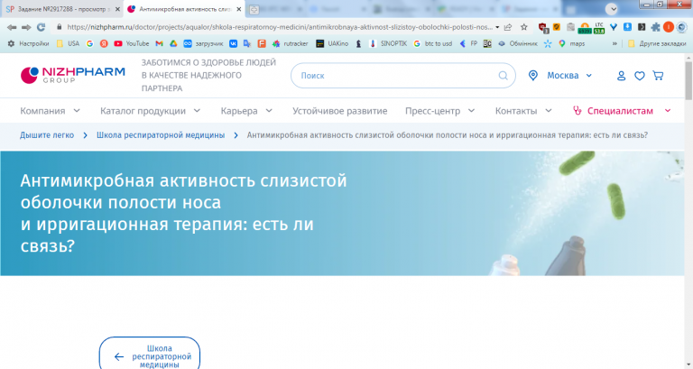 2026 03 11 14 27 57 png