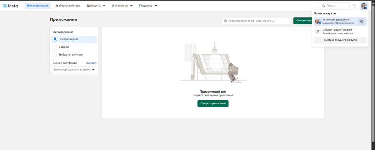 2025 12 17 10 57 39 png