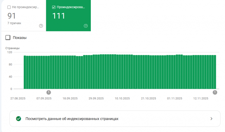 2025 11 25 21 06 45 png