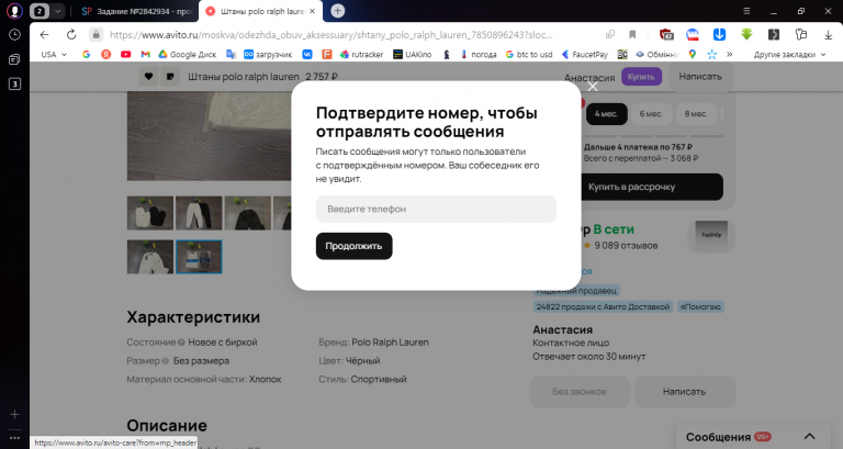 2025 12 16 13 28 58 png