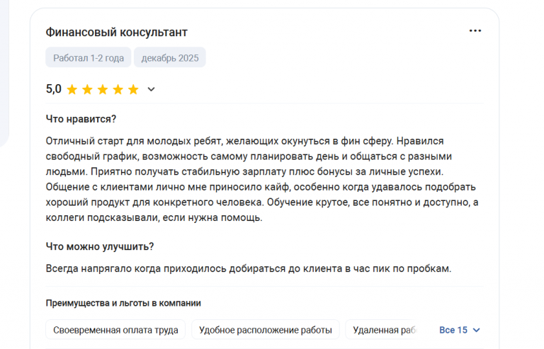 2025 12 15 13 08 23 png