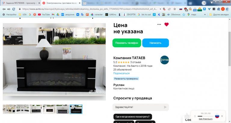 2025 10 23 13 38 13 png