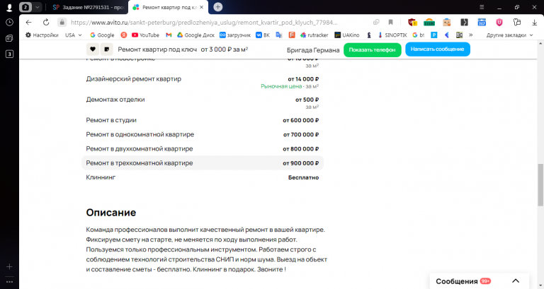 2025 10 25 12 02 02 png