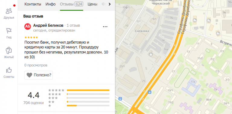 2025 11 22 16 16 45 png