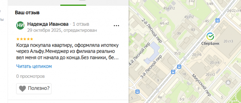 2025 10 29 20 09 00 png