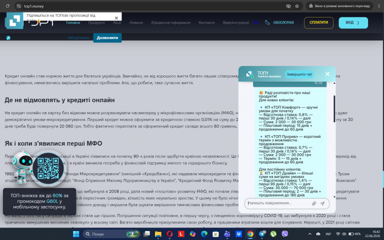 Screenshot 248 png