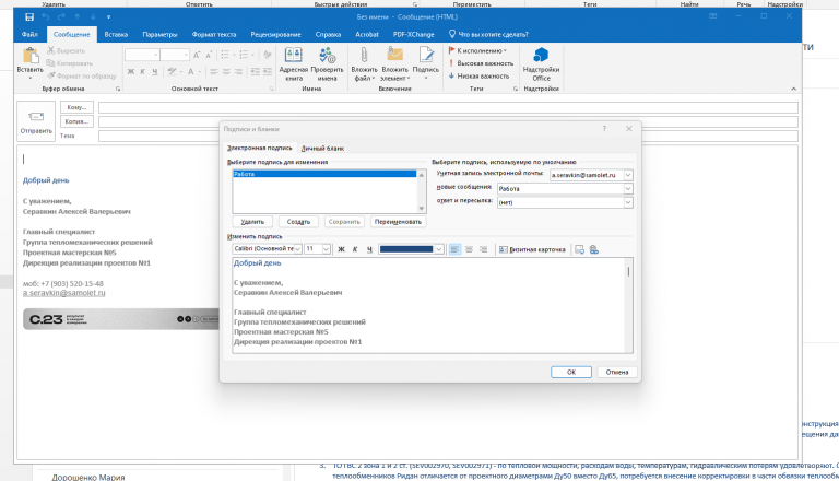 2025 10 28 10 49 31 png