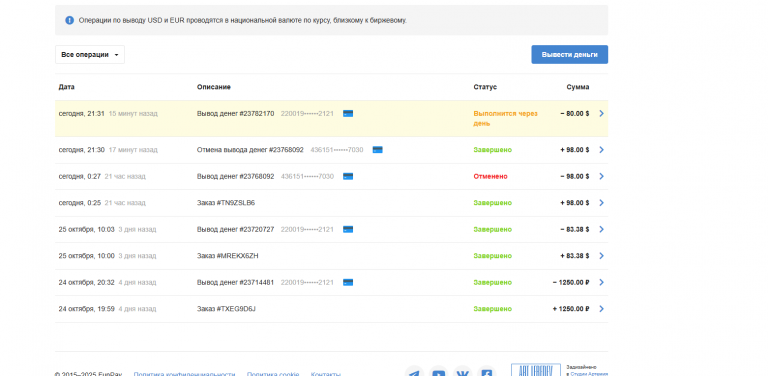 2025 10 28 22 29 22 png