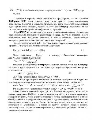 2025 11 05 23 51 35 png