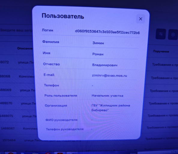 2025 06 18 12 27 34 png