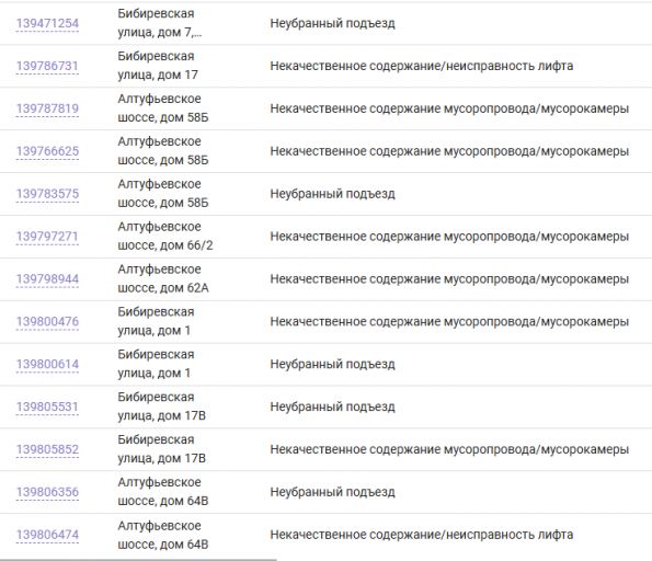 2025 06 09 17 08 29 png