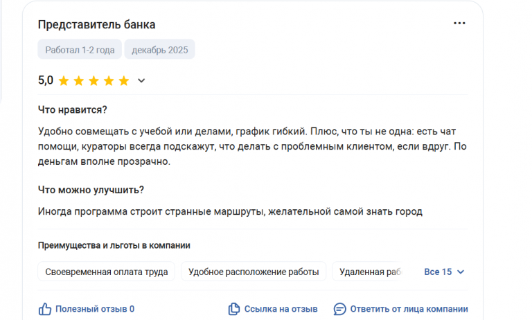 2025 12 09 13 30 48 png