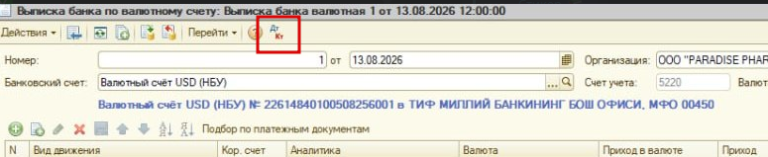 2026 10 23 16 54 37 png
