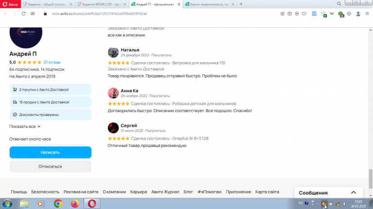 2025 05 26 15 02 47 png