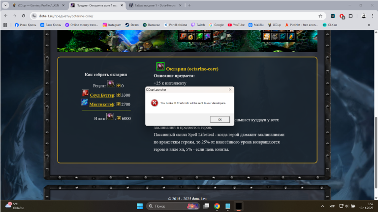 Без имени png