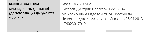2026 08 27 17 22 53 png