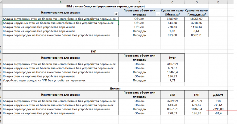 2025 10 30 11 30 09 png