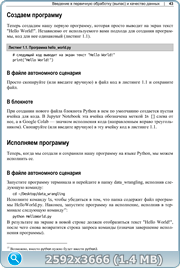 thumb f0413fad3758aecc4ed07e39c8bec8b4 png