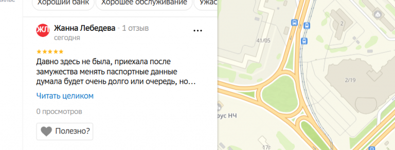 2025 10 24 16 14 29 png