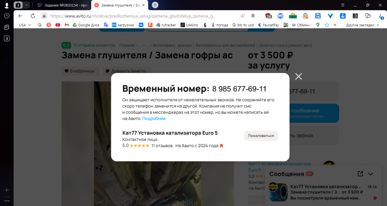 2025 12 04 16 14 31 png