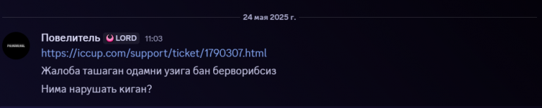 2025 05 24 11 28 50 png