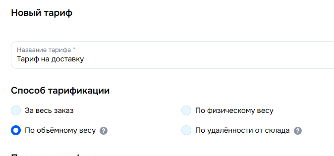 2025 08 13 16 03 13 png