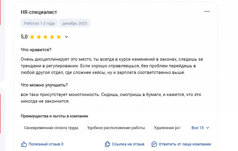 2025 12 15 13 16 16 png