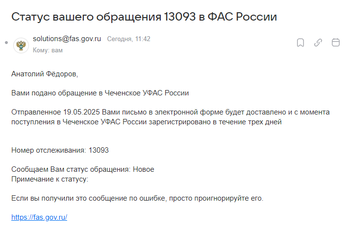 2025 05 19 11 41 54 png