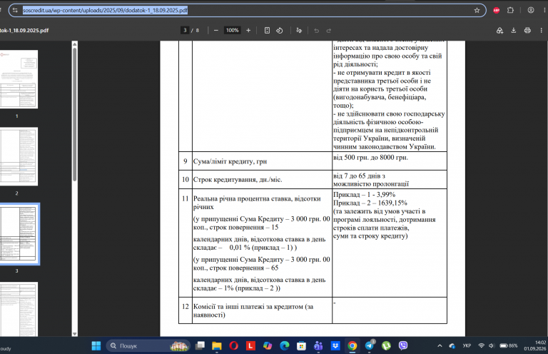 Screenshot 1 png