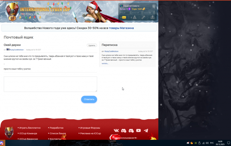 2025 12 28 16 09 59 png