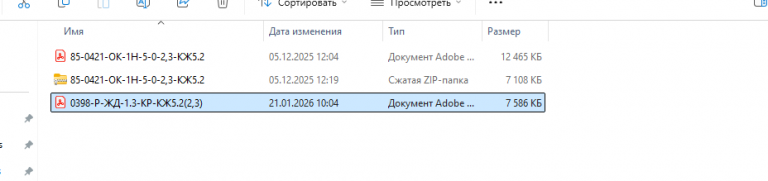 2026 01 21 10 16 49 png