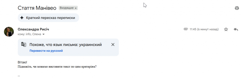 2025 11 26 11 52 54 png