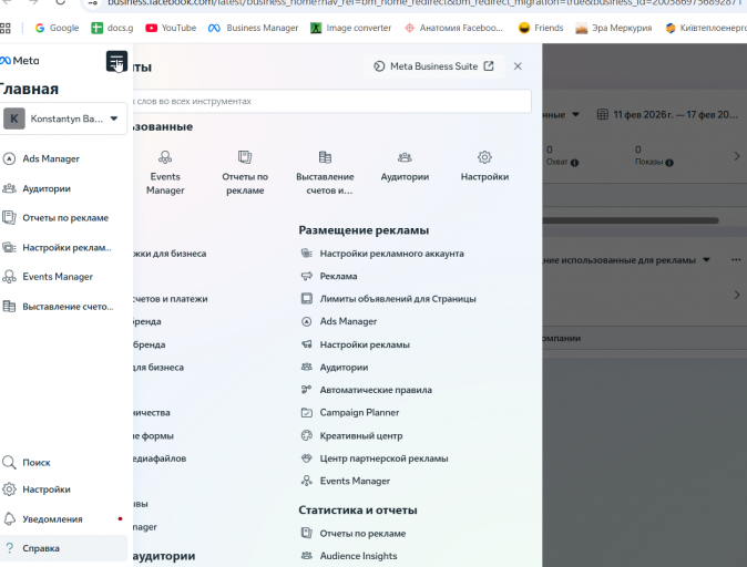 2026 02 18 17 37 41 png