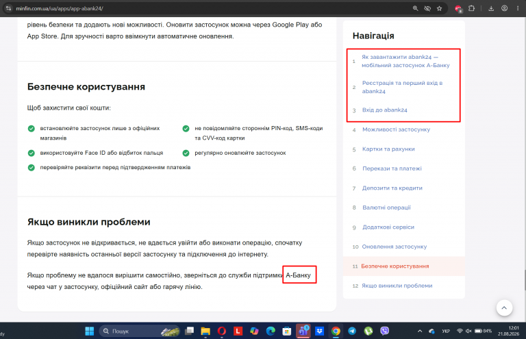 Screenshot 674 png