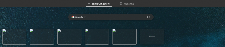 Новая вкладка 2026414154856 png