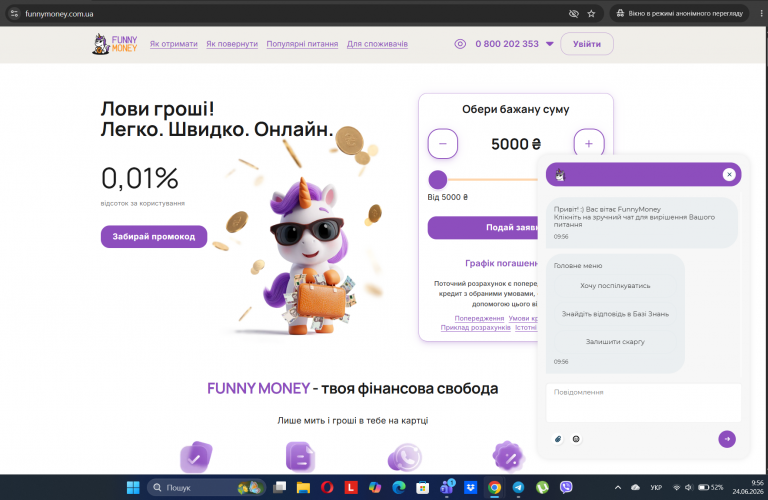 Screenshot 625 png