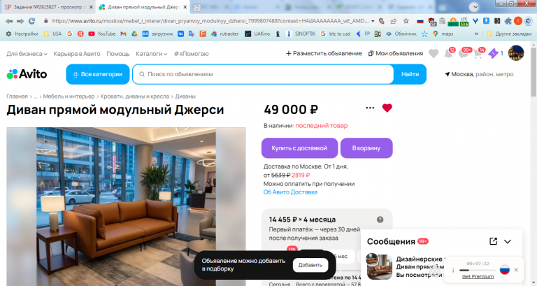 2026 03 09 14 43 28 png