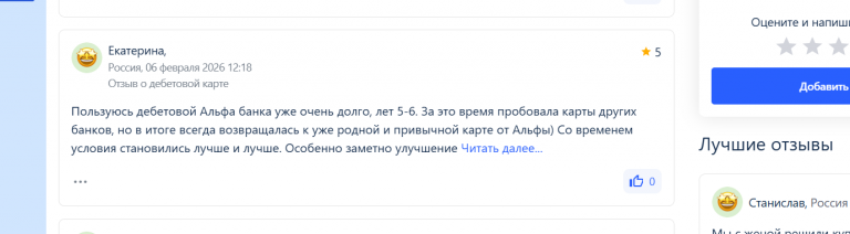 2026 02 07 13 20 40 png