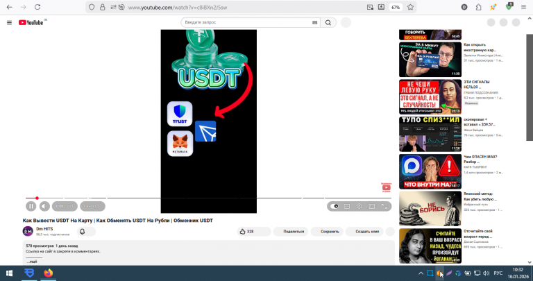 2026 01 16 10 32 36 png