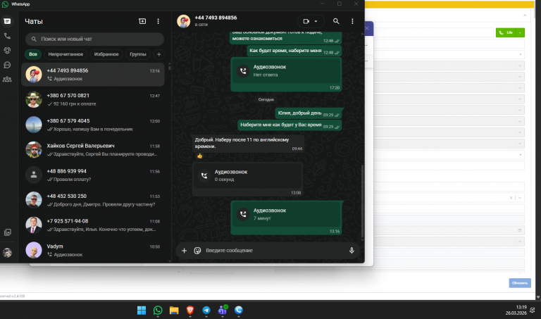 2026 03 26 13 19 07 png